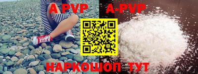 PSILOCYBIN Апшеронск