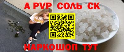 прущая мука Апрелевка