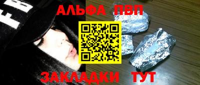 прущие грибы Аргун