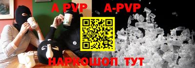 прущая мука Апрелевка