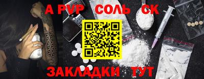 apvp Наро-Фоминск