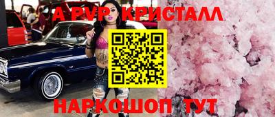 прущая мука Кингисепп