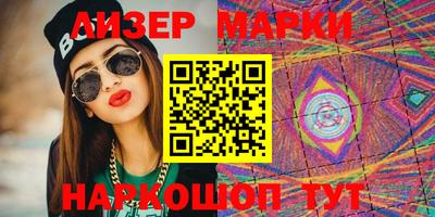 прущие грибы Аргун