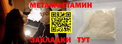 прущие грибы Аргун