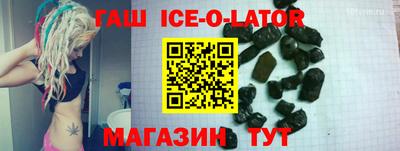 прущие грибы Аргун