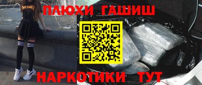 прущие грибы Аргун