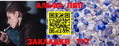 PSILOCYBIN Апшеронск