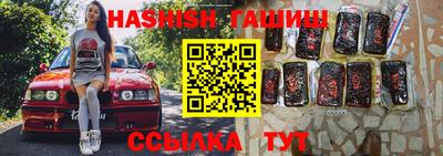 PSILOCYBIN Апшеронск