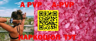 кристаллы Кимры