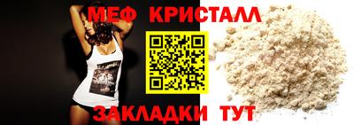 прущие грибы Аргун