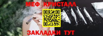 кристаллы Кимры