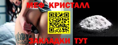 крисы Кинель