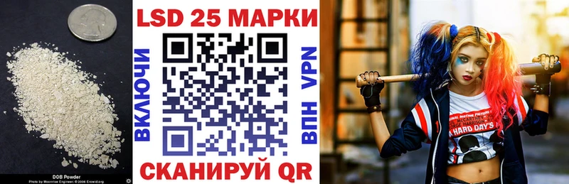LSD-25 экстази кислота  Маркс 