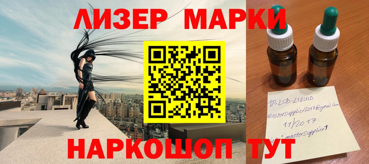 Лсд 25 экстази  ЛСД экстази ecstasy  Маркс  Вход с VPN  ЛСД экстази кислота 