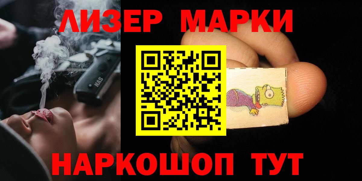 LSD-25 экстази  LSD-25 экстази кислота  Маркс  LSD-25 экстази кислота 