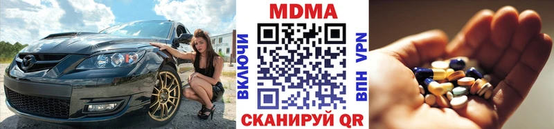 МДМА молли  Маркс 