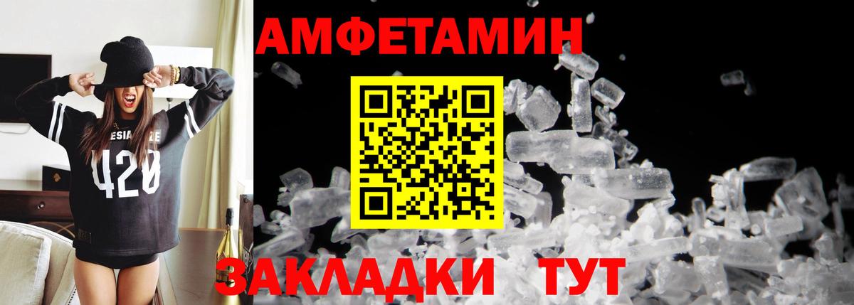 МЕТАМФЕТАМИН Methamphetamine  МЕТАМФЕТАМИН Methamphetamine  Вход с VPN  Маркс 
