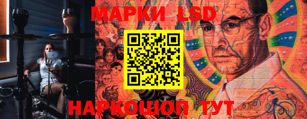 Наркотические марки 1,5мг  Наркотические марки 1,5мг  Маркс 