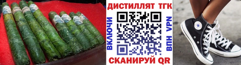 ТГК жижа Маркс