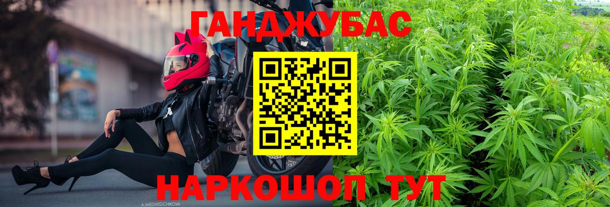 МАРИХУАНА сатива Маркс