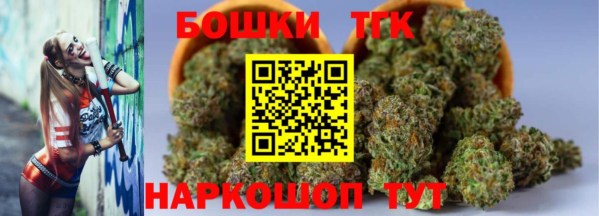Канабис MAZAR  Бошки Шишки THC 21%  МАРИХУАНА MAZAR  Маркс  Каннабис THC 21%  Вход с VPN 