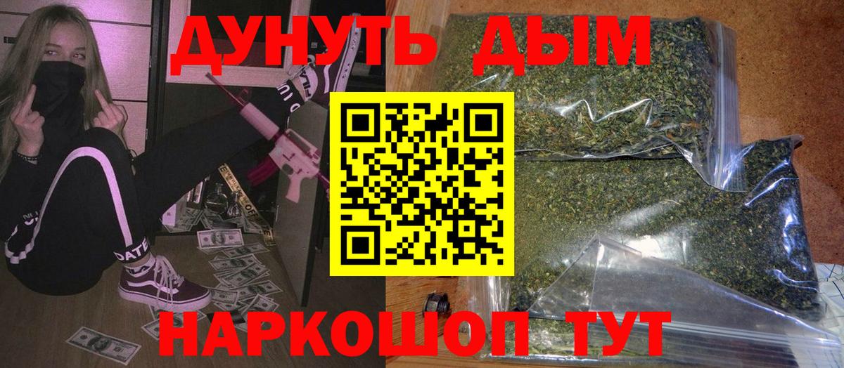 Каннабис семена Маркс